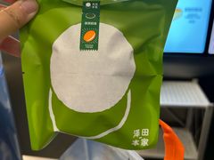 -泽田本家·铜锣烧(美罗城店)