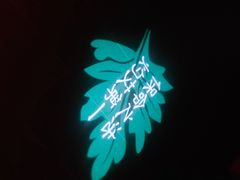 -端艾堂·SPA·艾灸(棕榈泉013店)