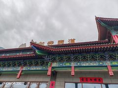 -河南宝泉旅游区