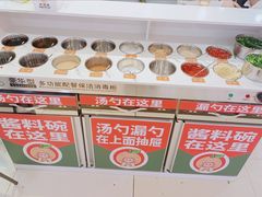 -大橘元自助回转火锅(天河新天地店)