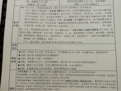 -上海旅游集散中心(万体站)