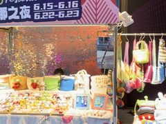 -瑞虹新天地月亮湾