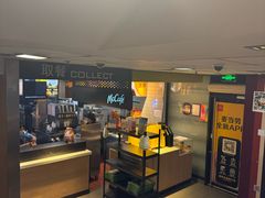 -麦当劳(斜土路2号店)