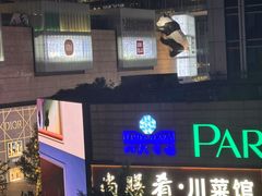 -朵兰达V酒店(成都春熙路太古里国金中心店)