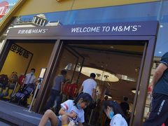 -m豆巧克力世界(上海世茂广场店)