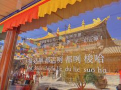 -西安市广仁寺