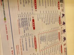 -大哥餐厅(西城花园店)