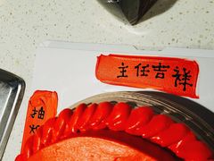 -勒甜LO CHO·私人订制低糖代糖纯动物奶油生日蛋糕(新开路店)