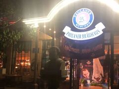 -宝莱纳啤酒花园餐厅PAULANER BRAUHAUS Nanjing(广州路店)