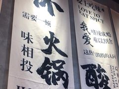 -黔多多贵州地摊火锅(木古地铁站店)