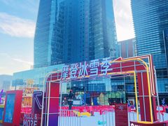 -大族广场Mall&More