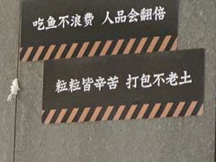 -太二酸菜鱼(深圳布吉万象汇店)