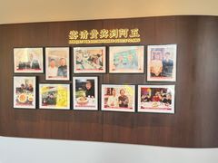 -阿五黄河大鲤鱼(建业路店)