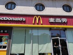 门面-麦当劳(花园北路店)