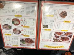 菜单-陈光记烧腊(长寿路店)