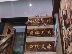 -莱仪堂艾灸经络养生馆(武威东路店)