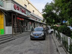 门面-津门如意包子铺(宾西路店)