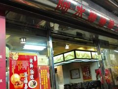 -阿水狮猪脚大王(台中公园店)