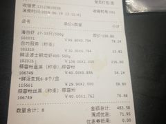 账单-七鲜超市(通州ONE店)