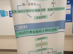 -上海交通大学医学院附属瑞金医院(总院)