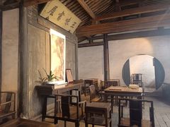 -绍兴鲁迅故里·沈园景区