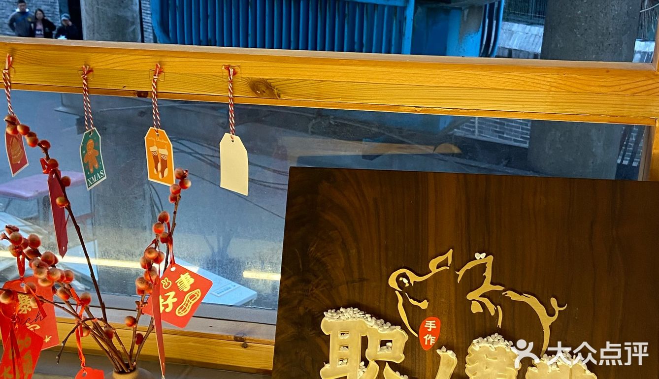 职人猪排 塔塔鱼排 话梅香蕉[色]