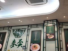 -麦奀云吞面世家(中环店)