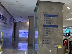 -BIGOFFS 超级折扣(仁恒伊势丹店)