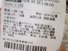 -盒马鲜生(莱蒙都会店)
