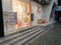 -LOVEGIFT爱礼(八佰伴店)