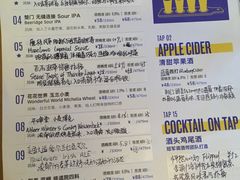 -Carpe Diem精酿空间