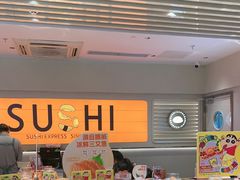 -争鲜回转寿司(东方银座店)