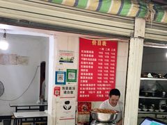 -老号牛王庙金宴面店(锦东路253号院店)