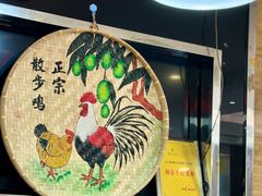 -香满锅老北京羊蝎子火锅·家常菜(新街口店)