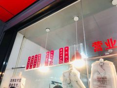 -吴山烤禽 (吴山路店)