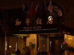 -上海和平饭店-华懋阁 The Cathay Room