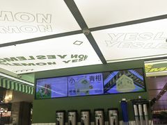 -Yes Lemon就是柠·手打柠檬茶(苏州中心一店)