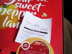 -必胜客(会展店)