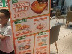 -德克士(武都2店)