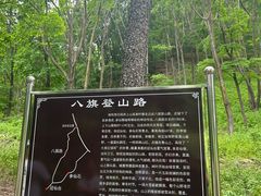 -参仙谷生态旅游度假区