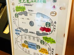 景观位-星巴克(北京南站2B检票口)