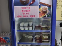 -杏好遇见你(总店)