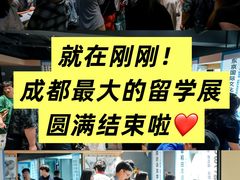 -帝京日语(春熙路旗舰校区)