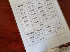 -涂山寺素食餐厅