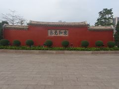 -揭阳学宫(榕城区)