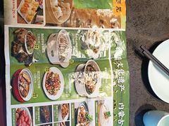 -老绥元烧麦·家常菜(如意店)