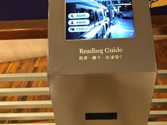 -诚品书店(敦南店)