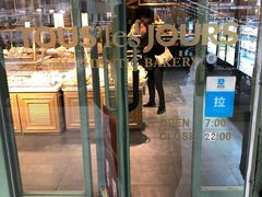 门面-多乐之日(富力城店)