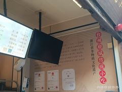 -王天顺海苔饼