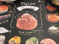 -Sushi Love 创意寿司(丽影广场店)